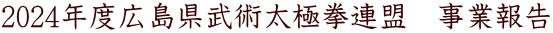 2024NxLpɌA@ƕ