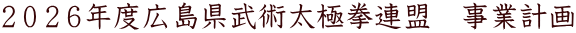 �Q�O�Q�U�N�x�L�������p���Ɍ��A���@���ƌv��
